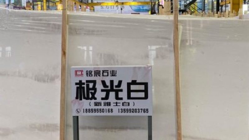 石材幕墙和玻璃幕墙，谁才是建筑立面更优解