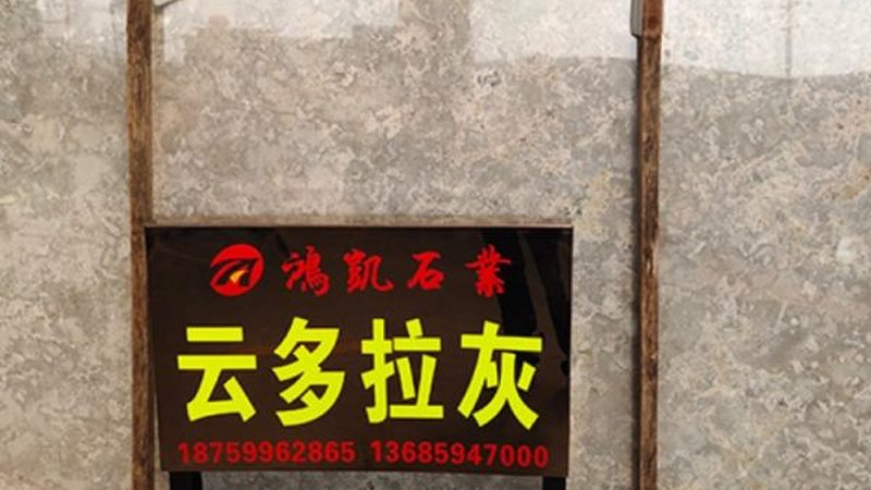 国产石英石台面，品质与美观的完美融合