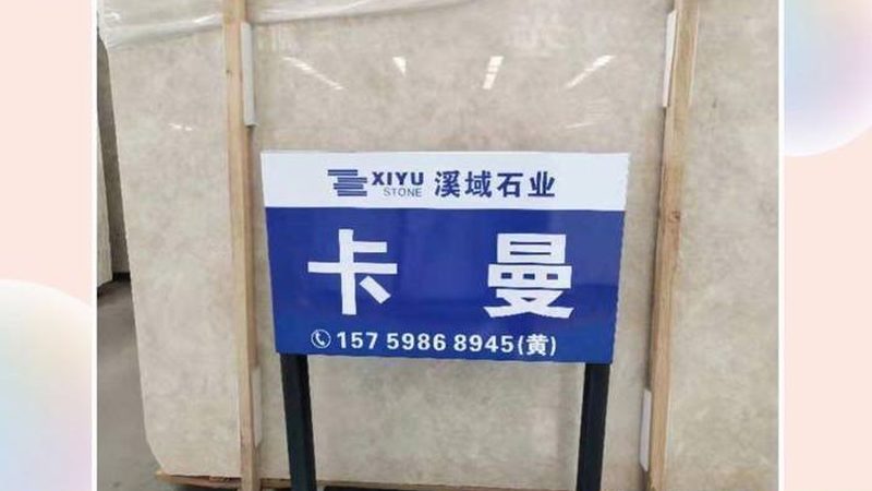 水磨石地面施工哪家公司专业