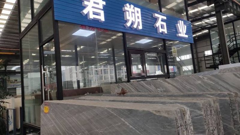 石材定制加工代理加盟：揭秘行业背后的秘密