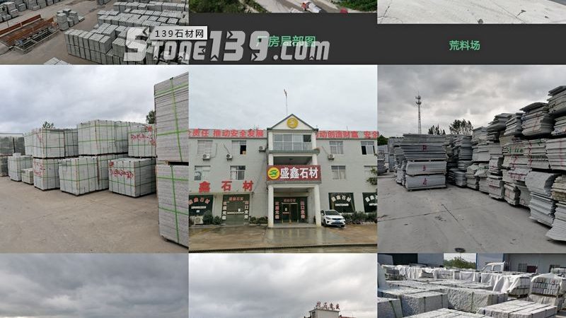 石材幕墙价格表解析：揭秘报价背后的秘密