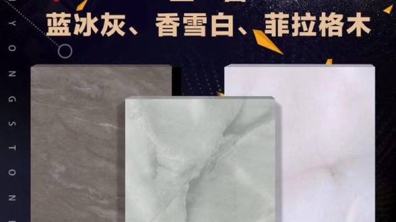 上海文化石厂家报价背后的考量因素**